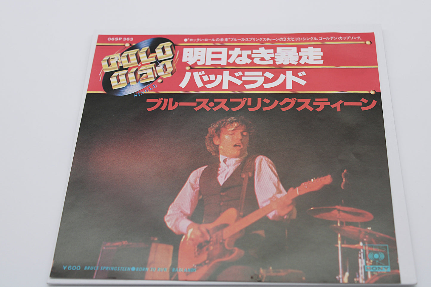 Bruce Springsteen BORN TO RUN & BADLANDS 1978 Japan Import 45 record Collectible