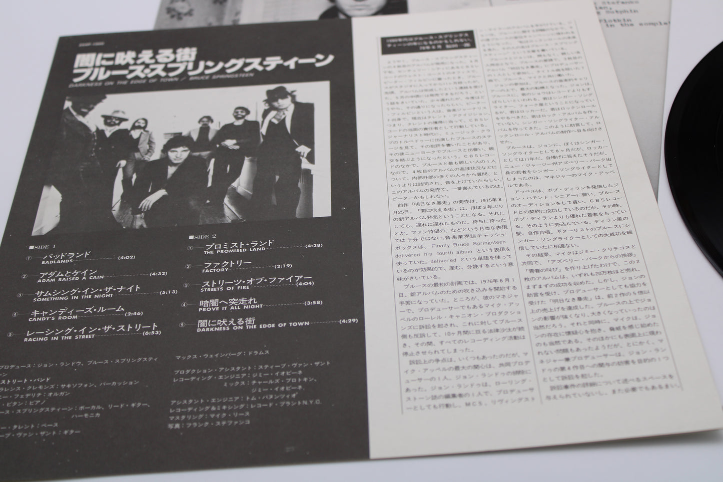 Bruce Springsteen JAPAN SAMPLE PROMO "Darkness on the Edge of Town" 1978 OBI+ Inserts Near Mint