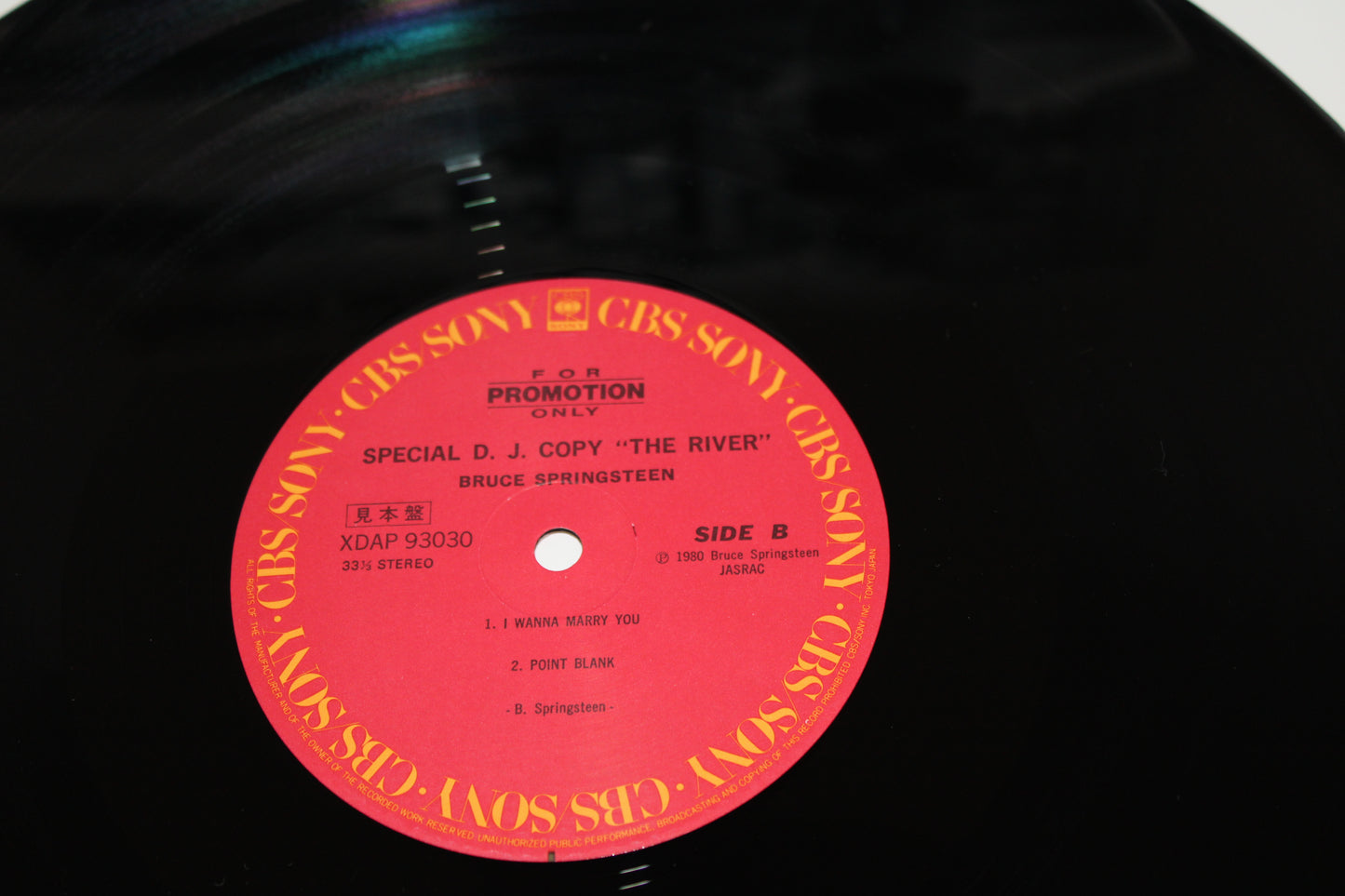 Bruce Springsteen - THE KILLER TRACKS FROM THE RIVER - Japan Promo 12" Vinyl Near Mint