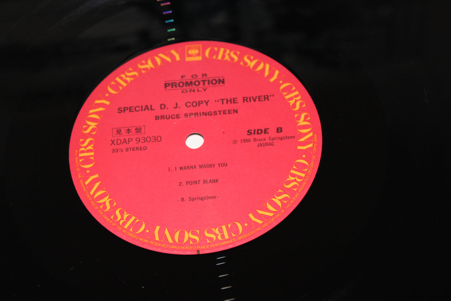 Bruce Springsteen - THE KILLER TRACKS FROM THE RIVER - Japan Promo 12" Vinyl Near Mint
