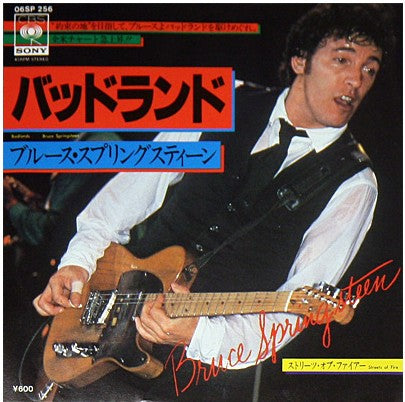 Bruce Springsteen BADLANDS & STREETS OF FIRE 1978 Japan 7" Vinyl Import Collectible