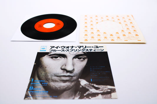 Bruce Springsteen I Wanna Marry You & Be True - 45/7" Japan release 1981