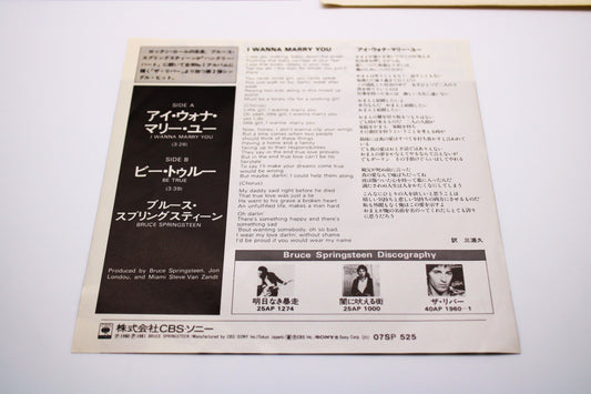 Bruce Springsteen I Wanna Marry You & Be True - 45/7" Japan release 1981