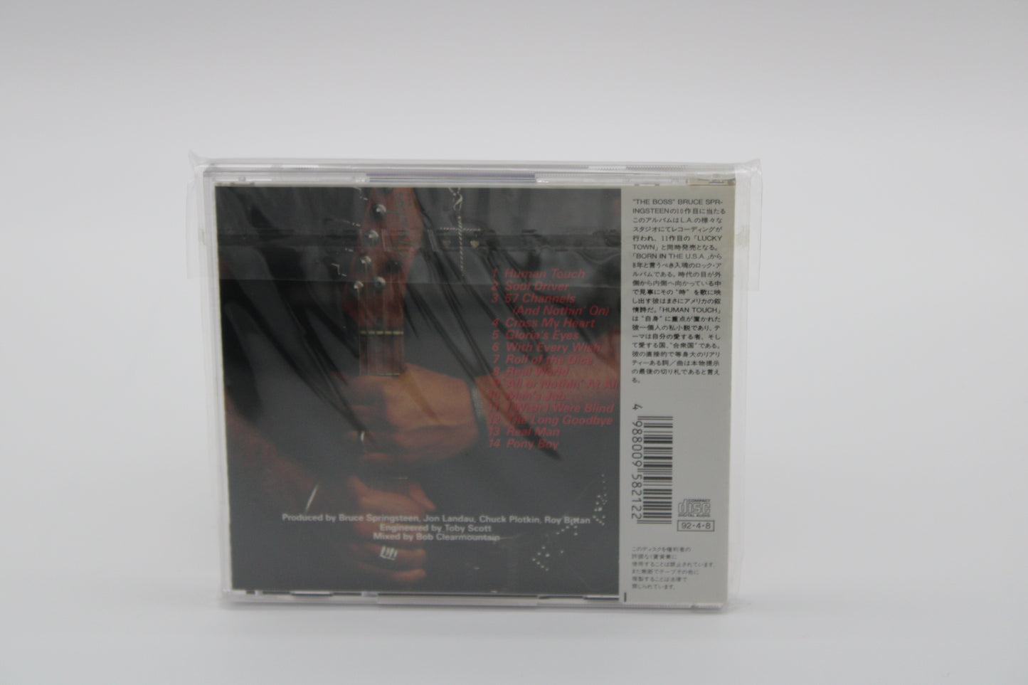 Bruce Springsteen Human Touch LP on CD/First Japan Release, Sealed with OBI Collectible