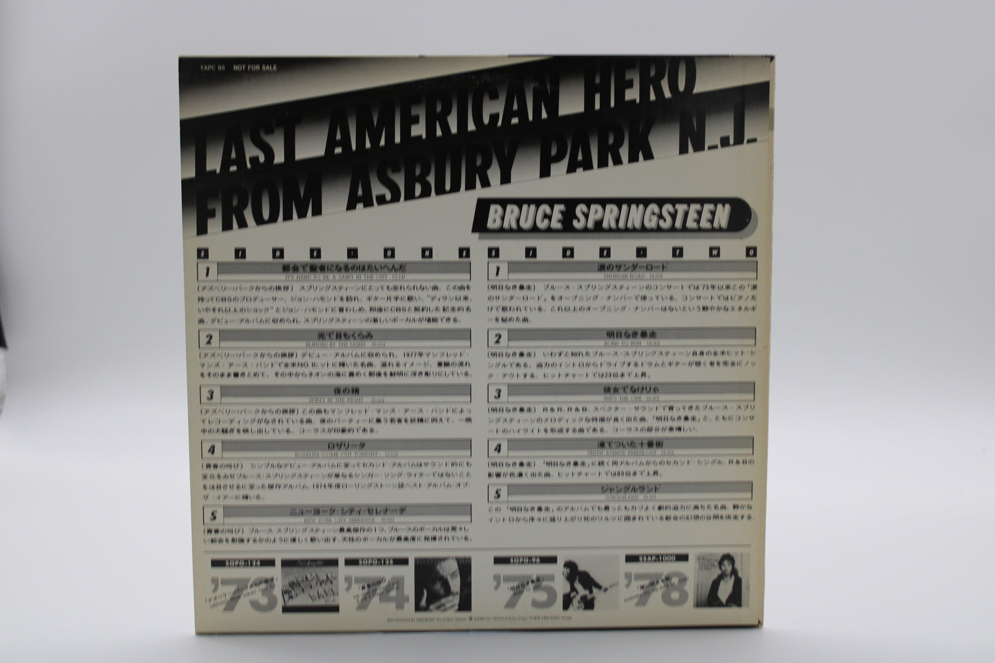 Bruce Springsteen - Last American Hero from Asbury Park N.J. – Japan Promo Vinyl