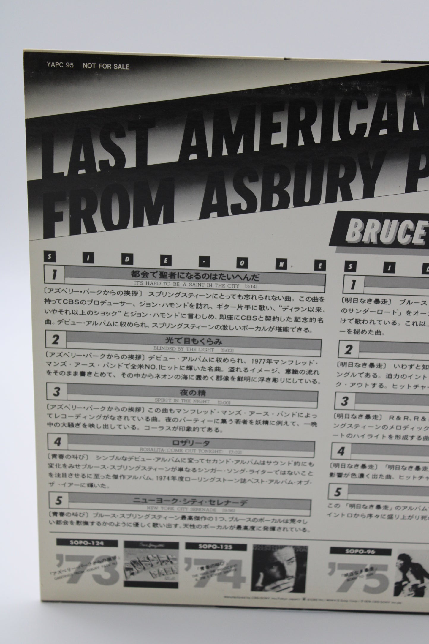 Bruce Springsteen - Last American Hero from Asbury Park N.J. – Japan Promo Vinyl