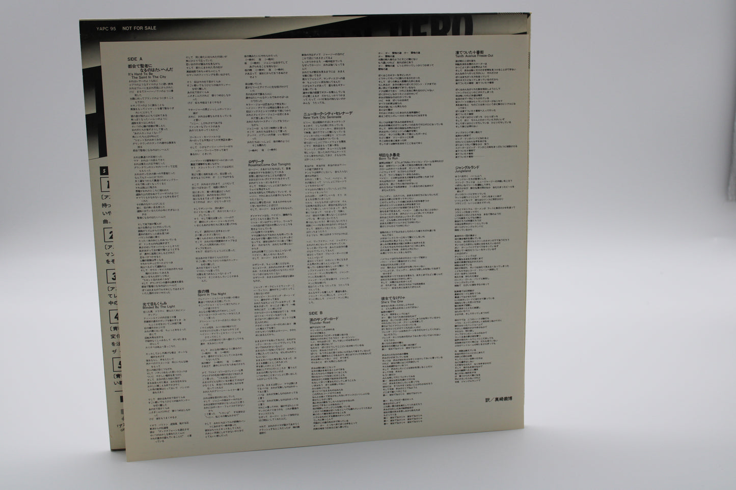 Bruce Springsteen - Last American Hero from Asbury Park N.J. – Japan Promo Vinyl
