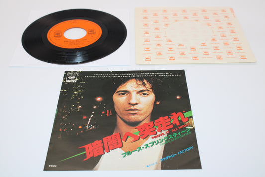 Bruce Springsteen 45 record Prove it all Night 暗闇へ突走れ =1978 Japan release Collectible