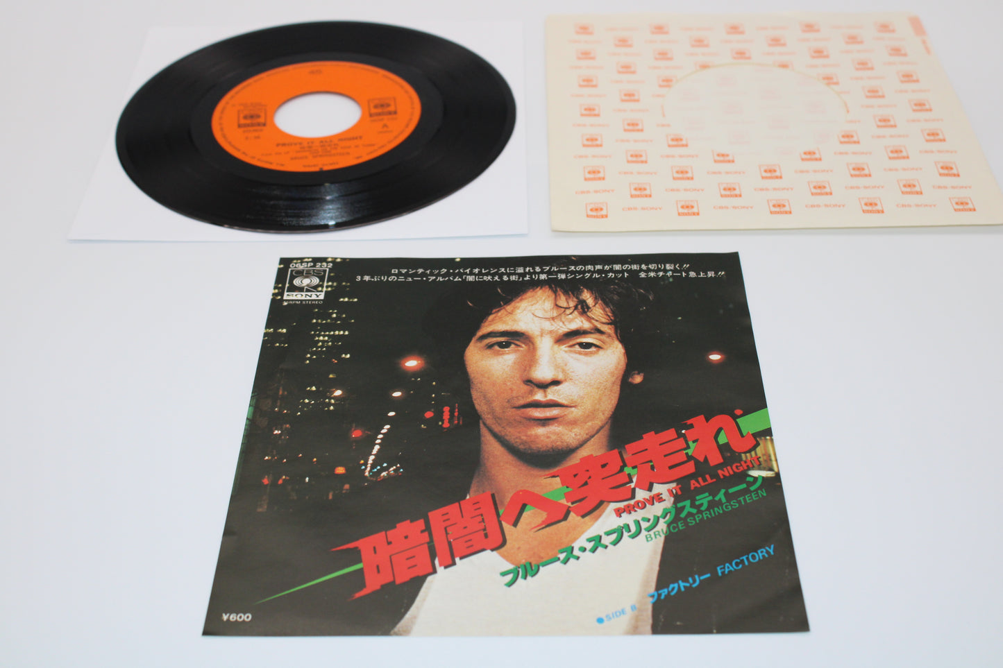 Bruce Springsteen 45 record Prove it all Night 暗闇へ突走れ =1978 Japan release Collectible