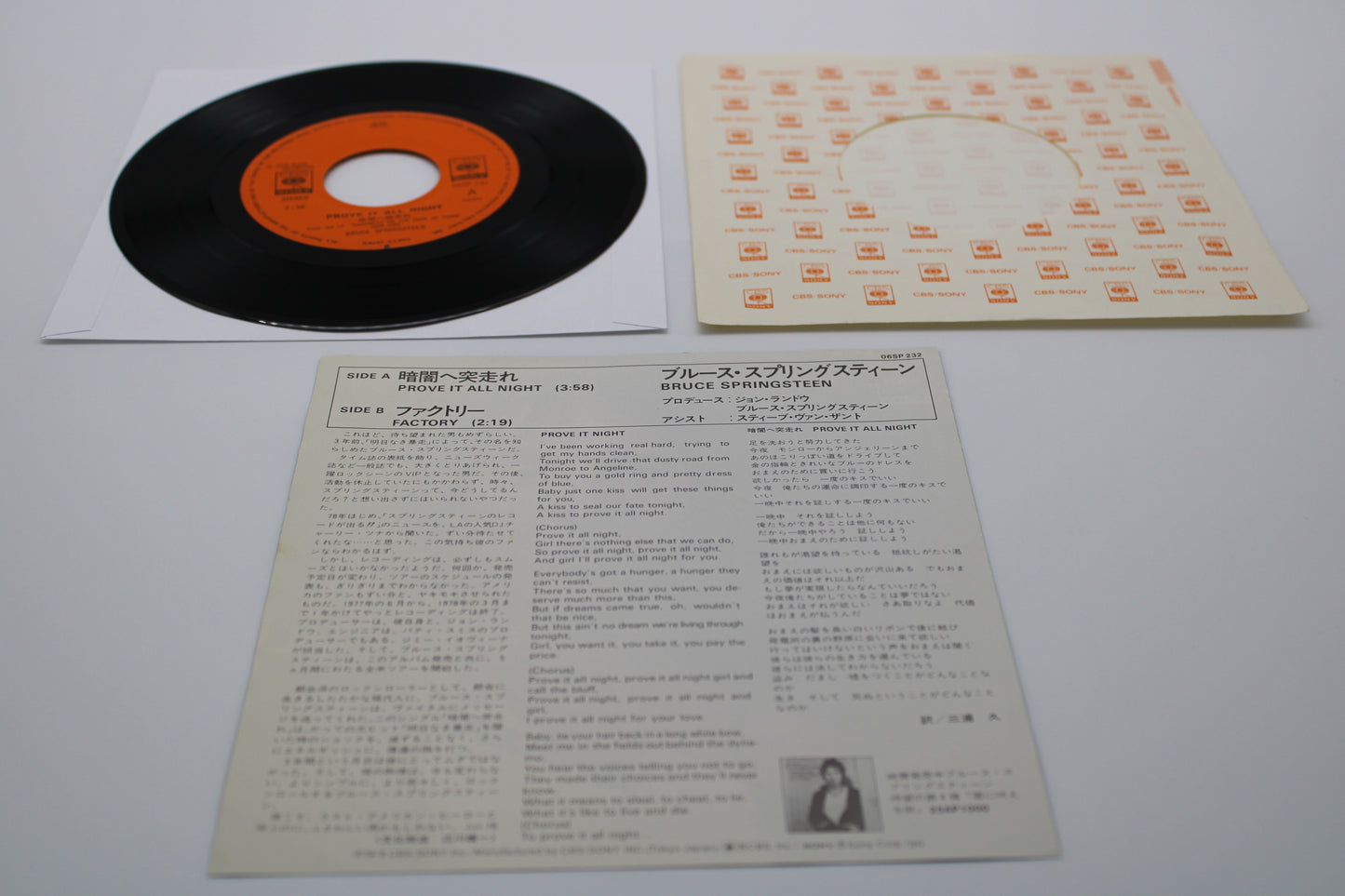 Bruce Springsteen 45 record Prove it all Night 暗闇へ突走れ =1978 Japan release Collectible