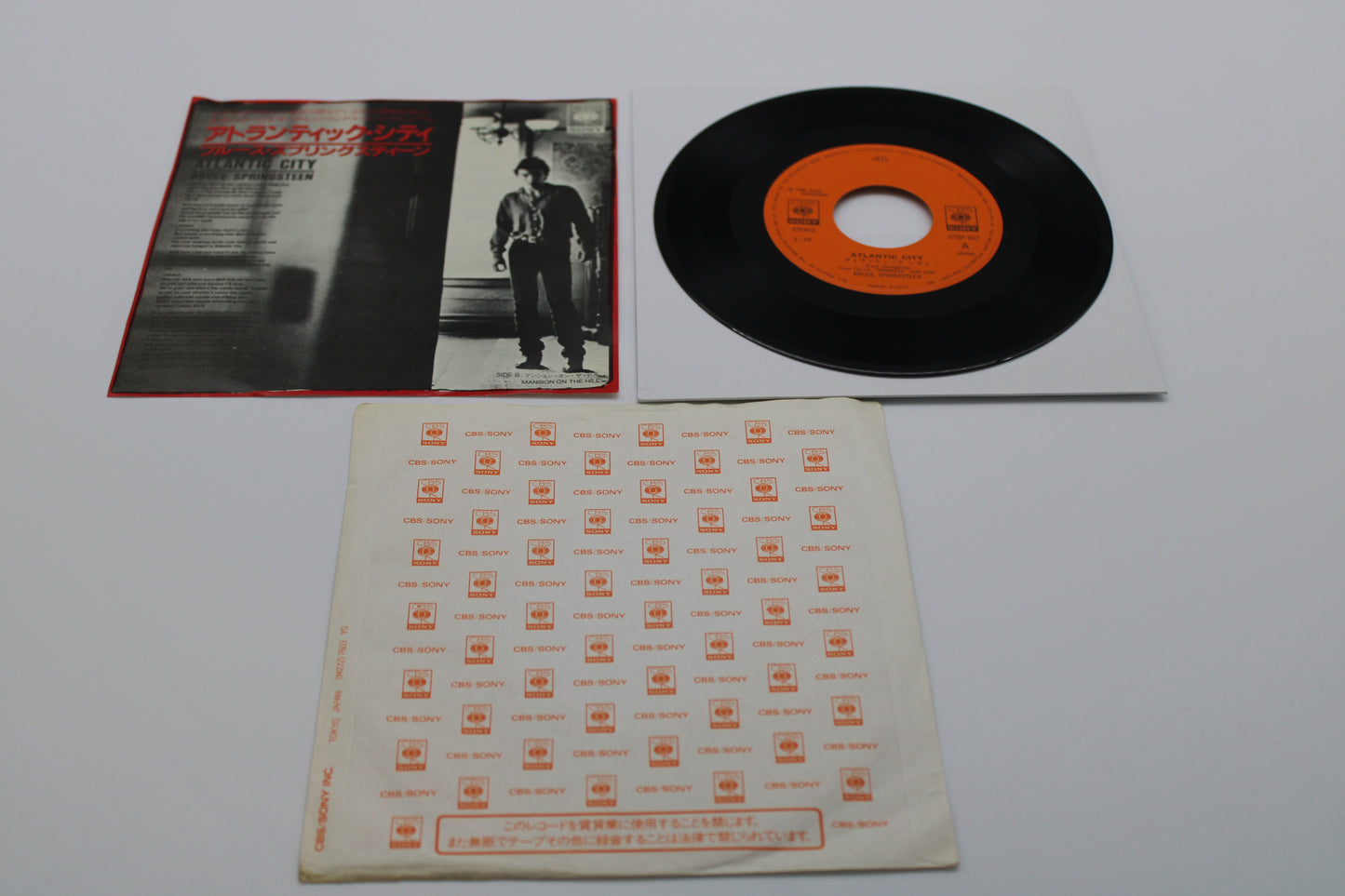 Bruce Springsteen "Atlantic City" Japan Import 45 Record 1982 Near Mint