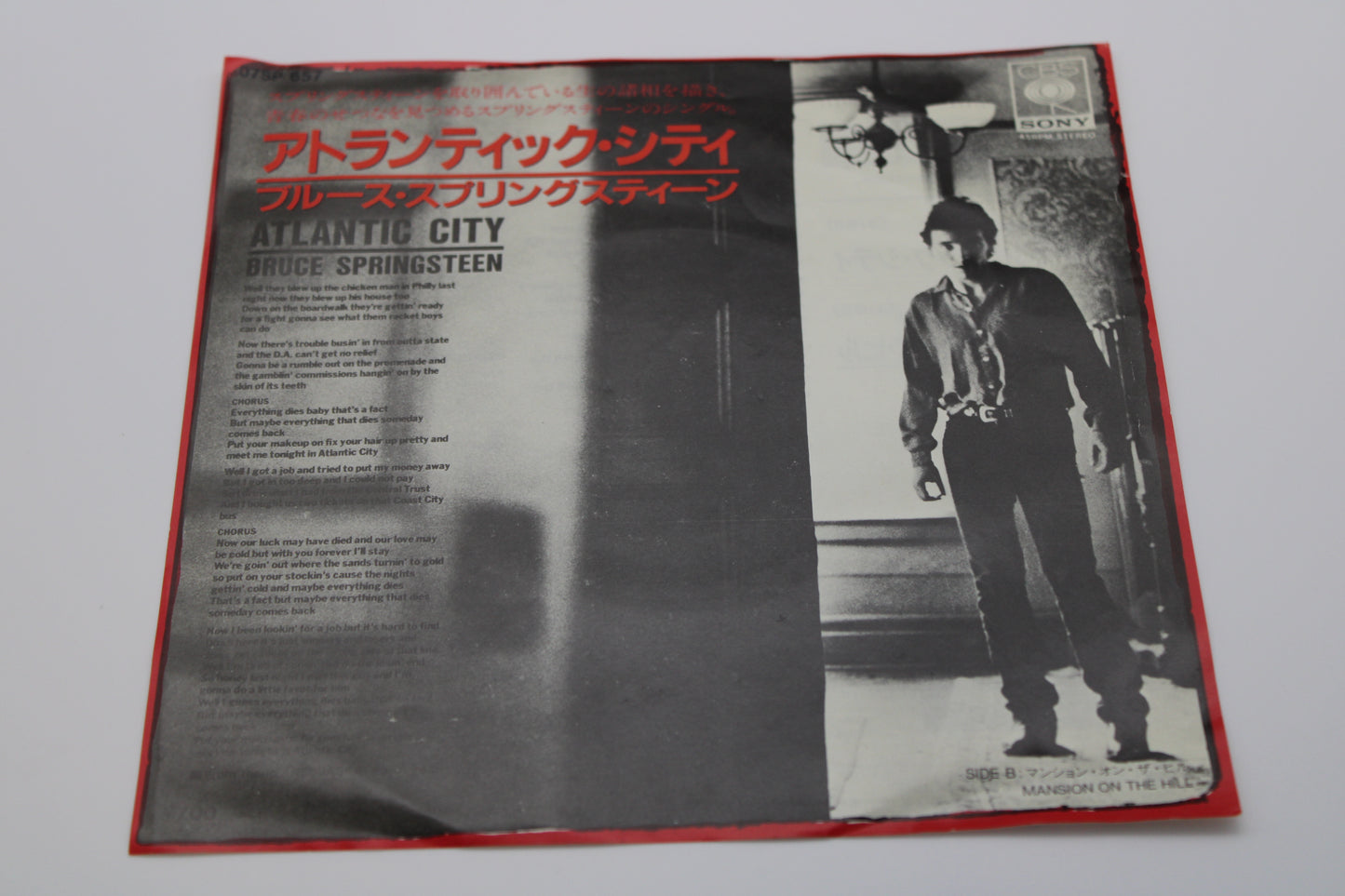 Bruce Springsteen "Atlantic City" Japan Import 45 Record 1982 Near Mint