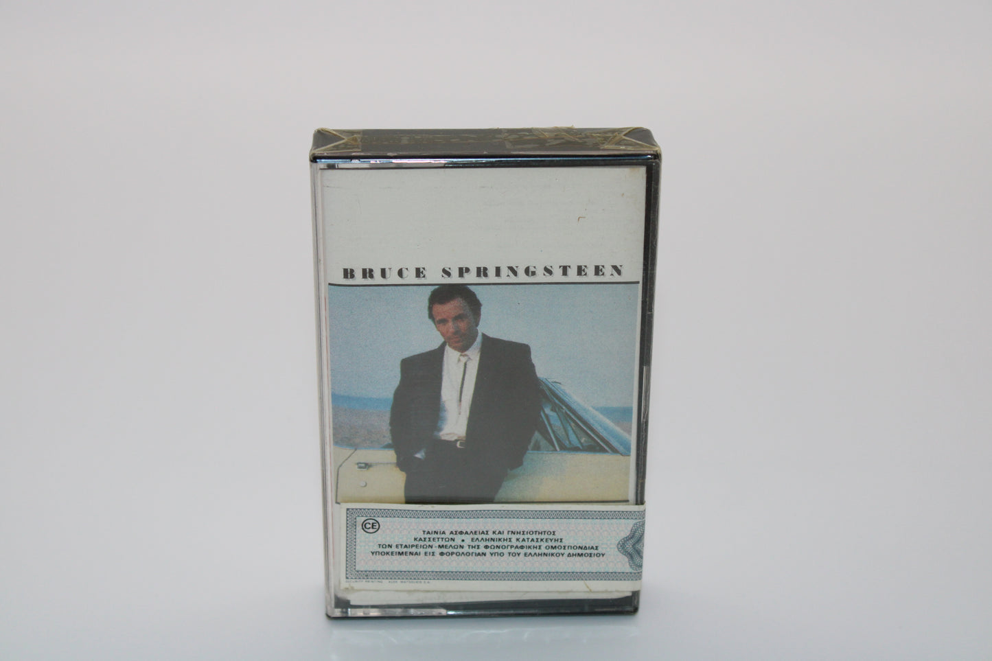 Bruce Springsteen SEALED/GREECE Tunnel of Love - Original 1987 Cassette Tape - Greece Import Sealed