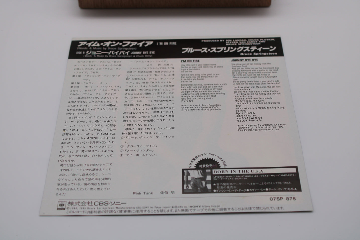 Bruce Springsteen - I'm On Fire - 45 Record Import Japan 1984 Near Mint