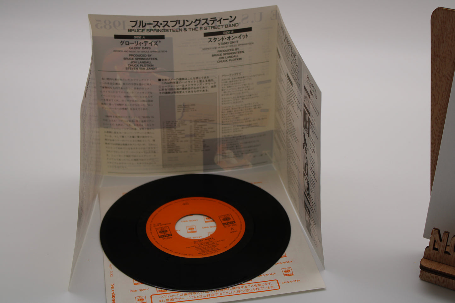 Bruce Springsteen - Glory Days - 7"Vinyl Japan 1984 Near Mint