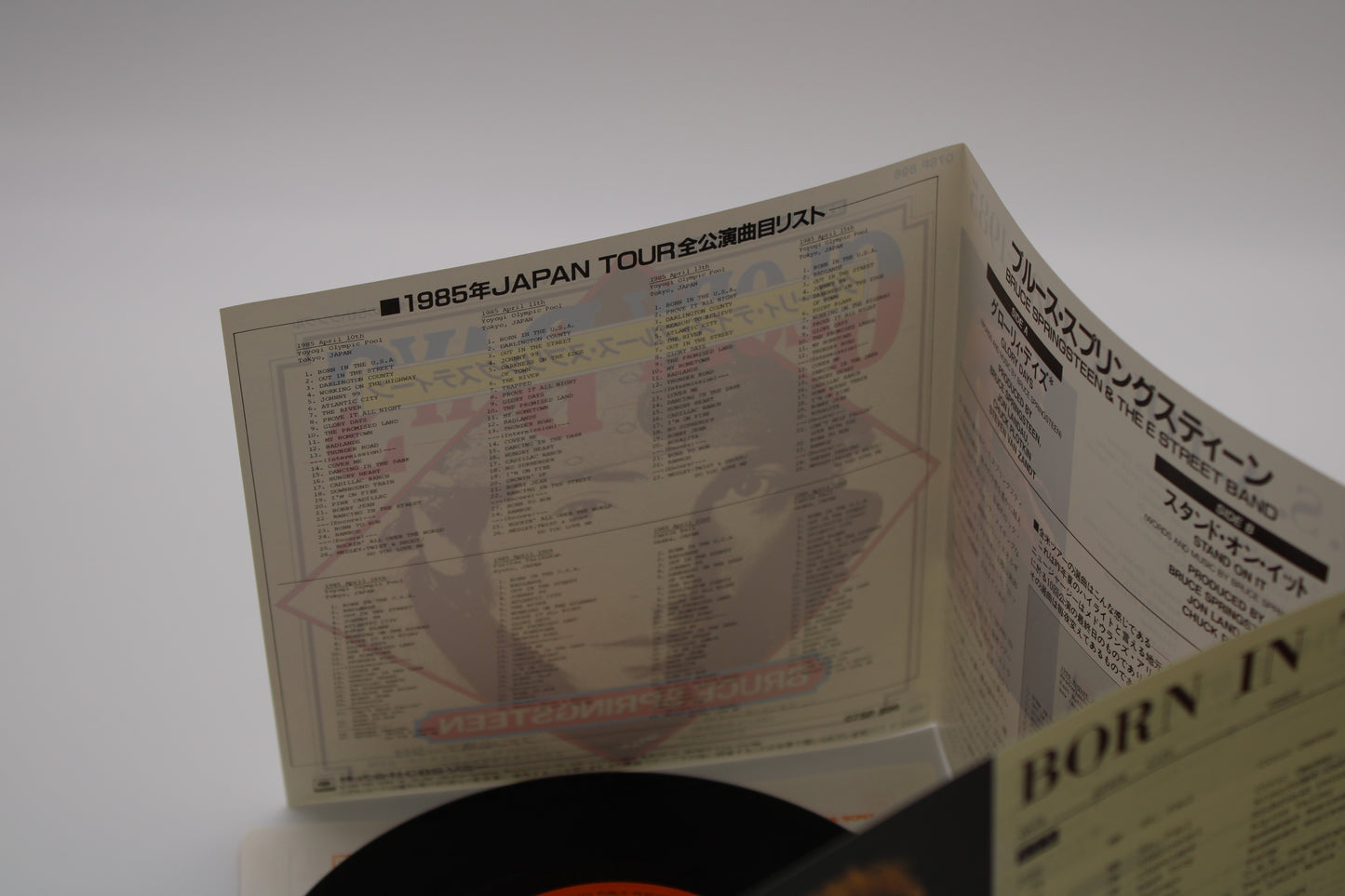 Bruce Springsteen - Glory Days - 7"Vinyl Japan 1984 Near Mint