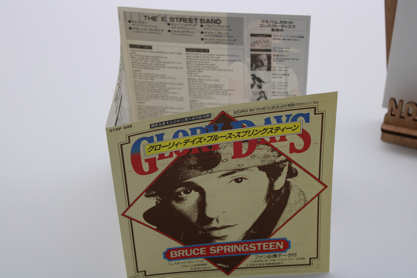 Bruce Springsteen - Glory Days - 7"Vinyl Japan 1984 Near Mint