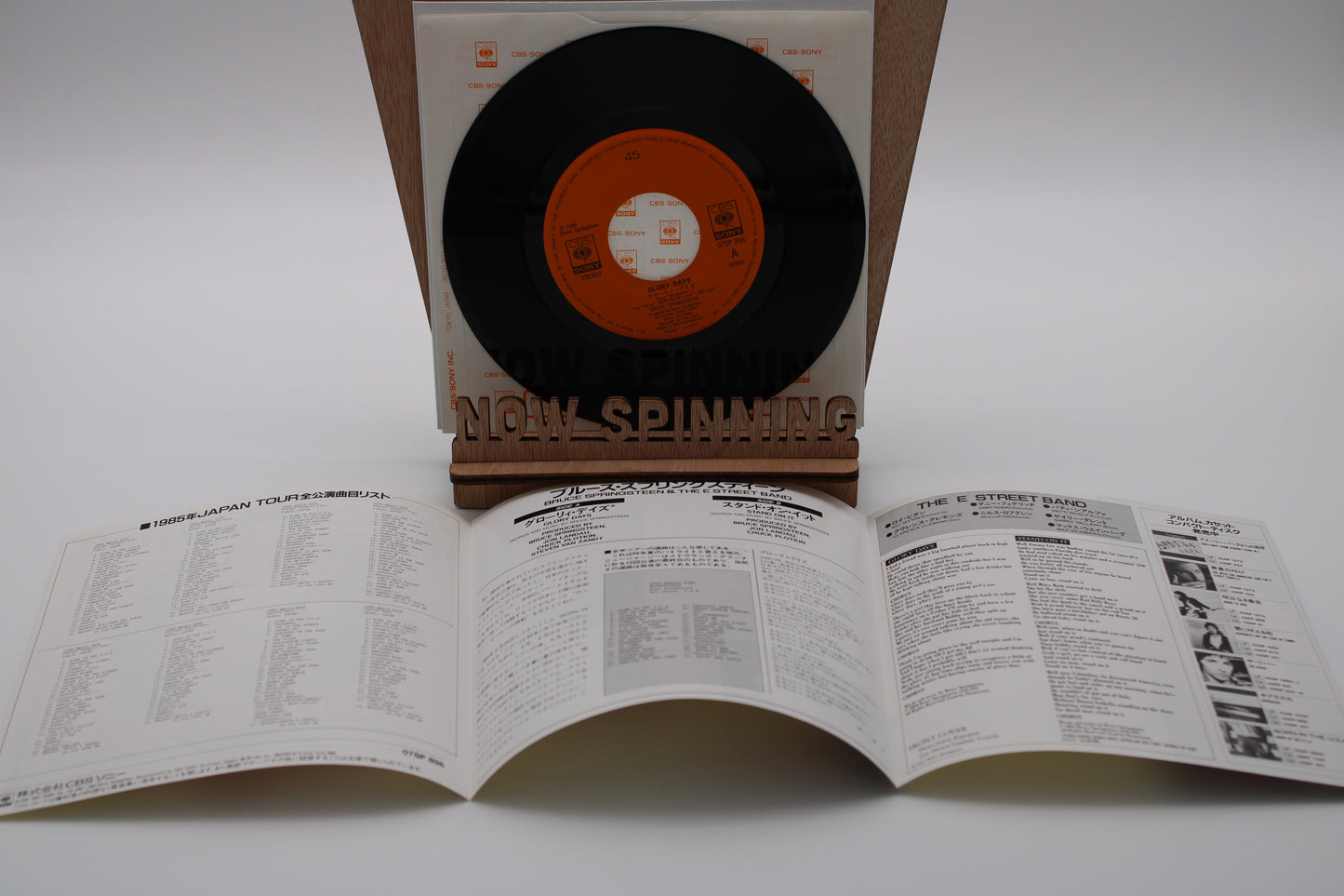 Bruce Springsteen - Glory Days - 7"Vinyl Japan 1984 Near Mint