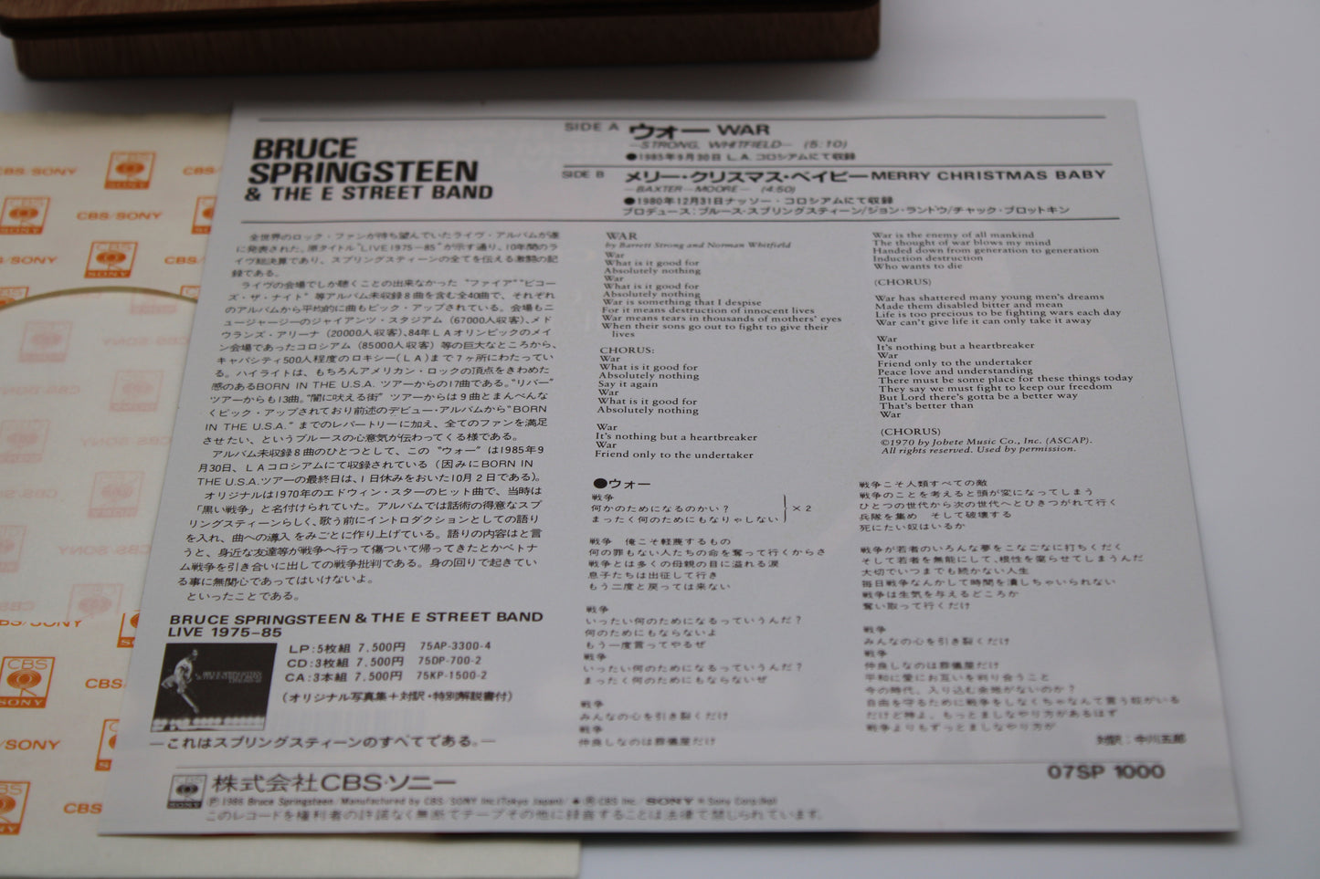 Bruce Springsteen - War & Merry Christmas Baby - 45 Record Japan Import 1986 Near Mint