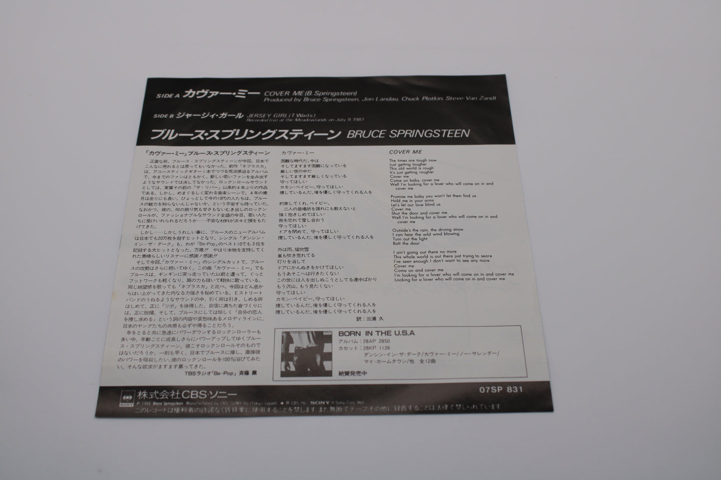 Bruce Springsteen - Cover Me & Jersey Girl - Japan 7" Vinyl Import 1984 Near Mint