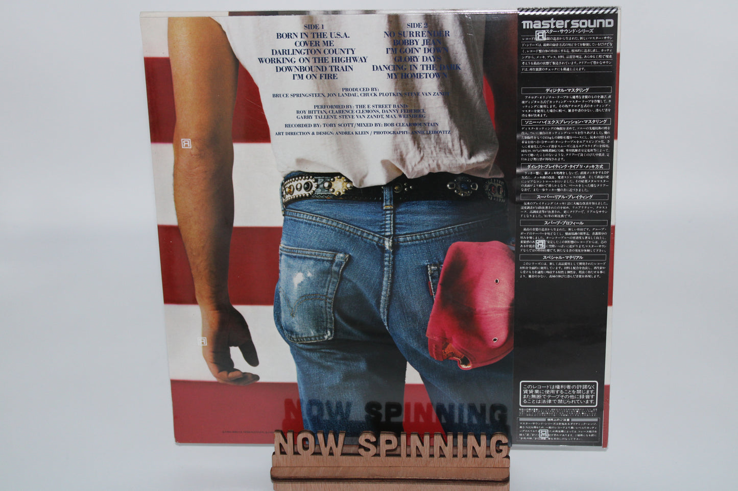 Bruce Springsteen SEALED/JAPAN Born in the USA 1984 Vinyl - Japan Master Sound Import 1984