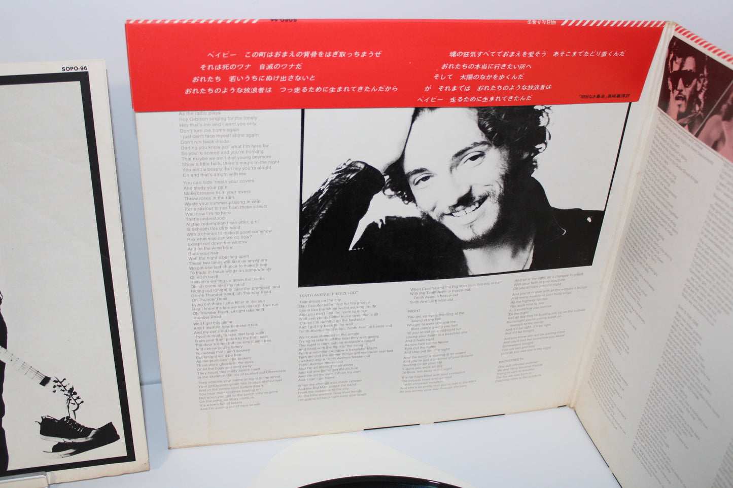 Bruce Springsteen "BORN TO RUN" Japan Vinyl 1975 Original with OBI & Inserts