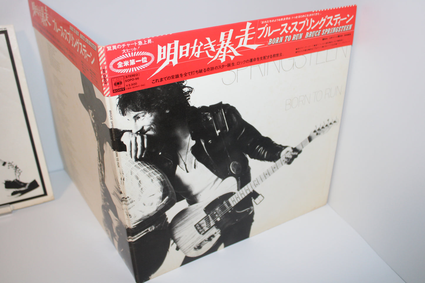 Bruce Springsteen "BORN TO RUN" Japan Vinyl 1975 Original with OBI & Inserts