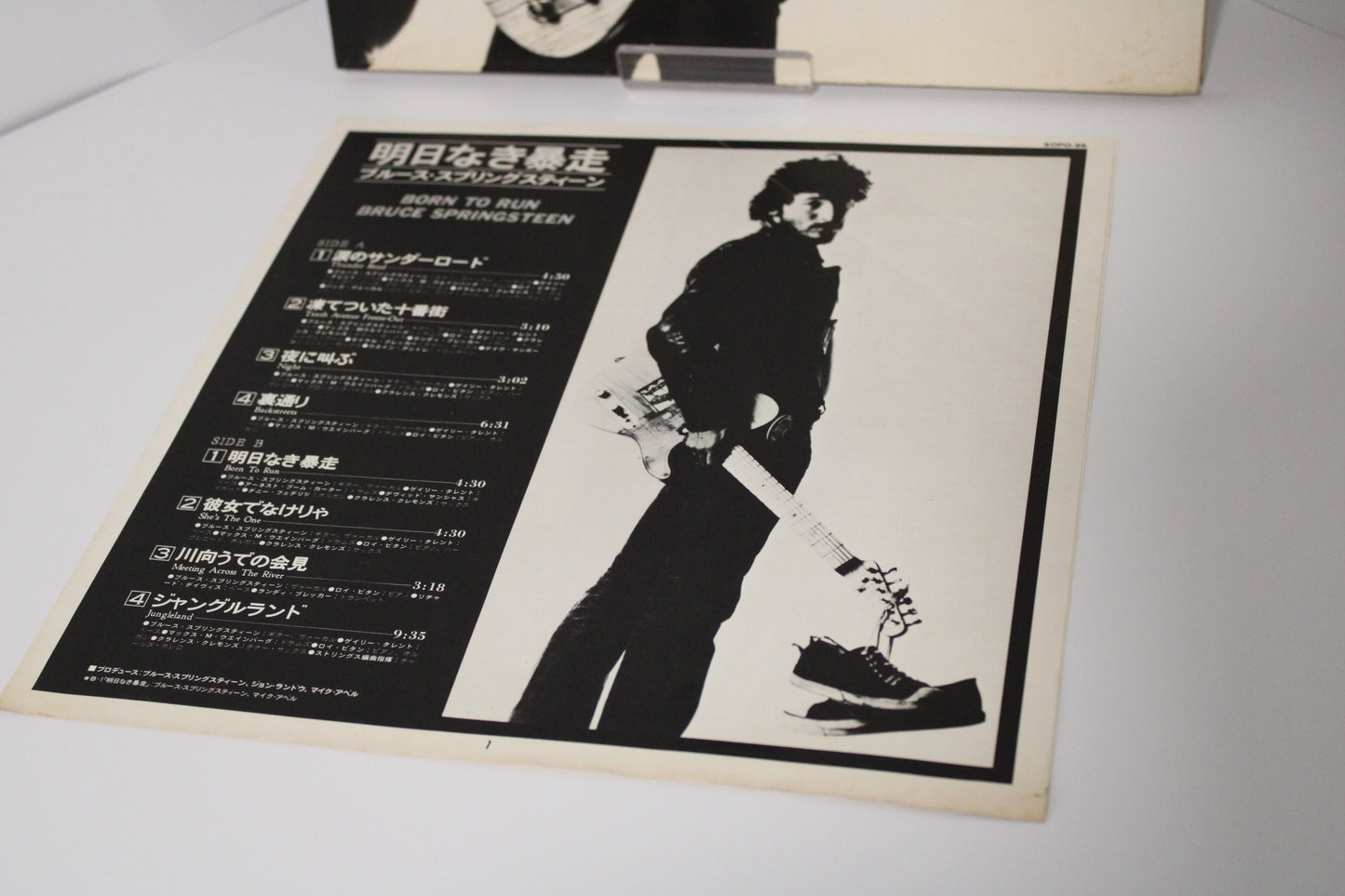 Bruce Springsteen "BORN TO RUN" Japan Vinyl 1975 Original with OBI & Inserts