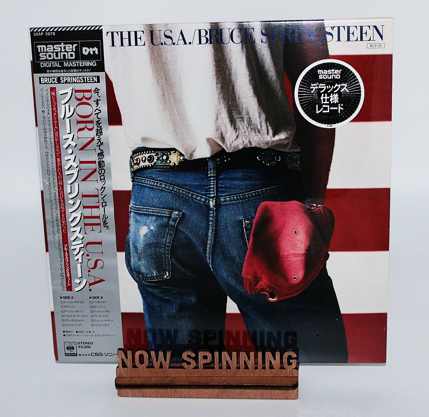 Bruce Springsteen SEALED/JAPAN Born in the USA 1984 Vinyl - Japan Master Sound Import 1984