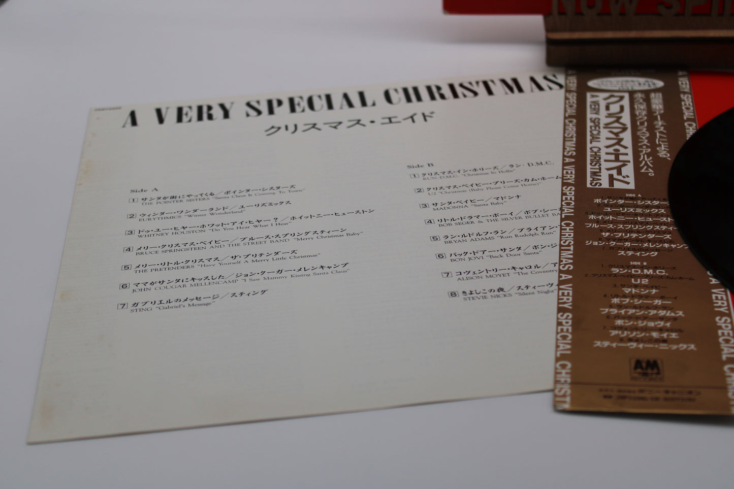 A Very Special Christmas JAPAN Import Vinyl 1987 OBI & Inserts Merry Christmas Baby!