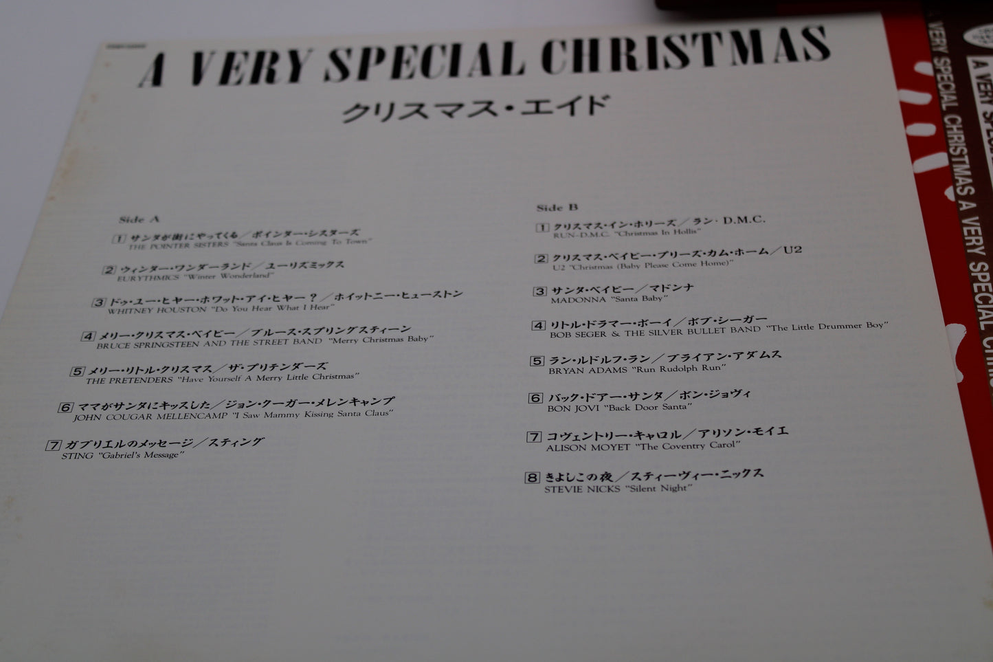 A Very Special Christmas JAPAN Import Vinyl 1987 OBI & Inserts Merry Christmas Baby!