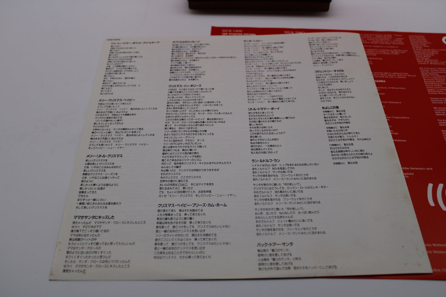 A Very Special Christmas JAPAN Import Vinyl 1987 OBI & Inserts Merry Christmas Baby!