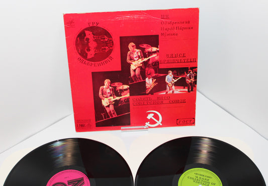 Bruce Springsteen - Corn In The USSR - Unofficial bootleg 2 Vinyl LPs - Live in Toronto 1985