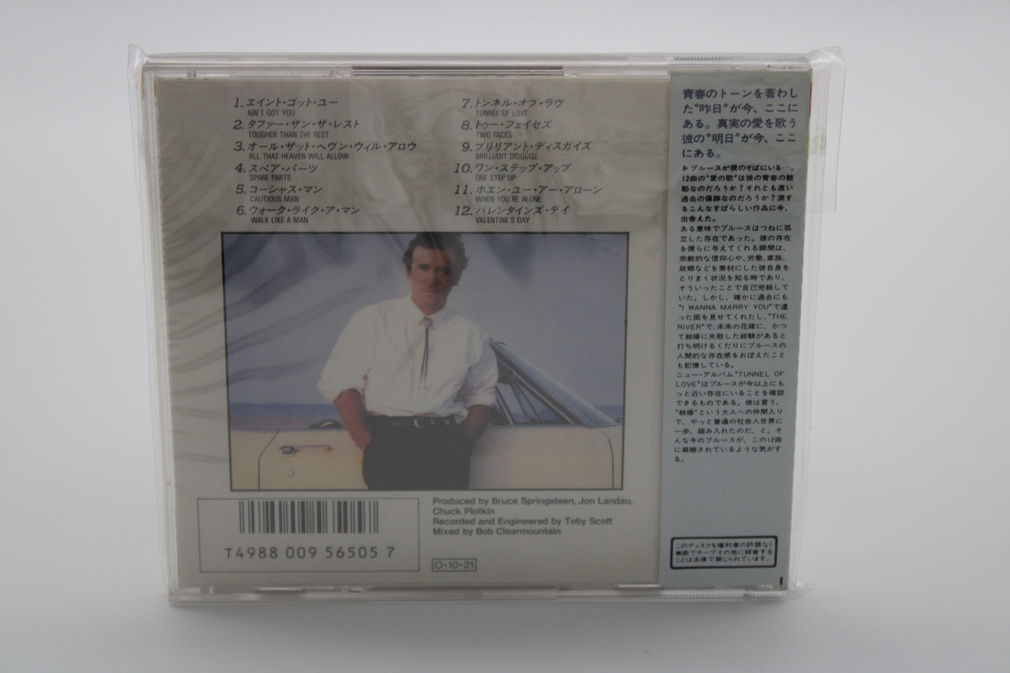 Bruce Springsteen Tunnel Of Love First Press CD/Japan Release 1987 w/OBI Collectible