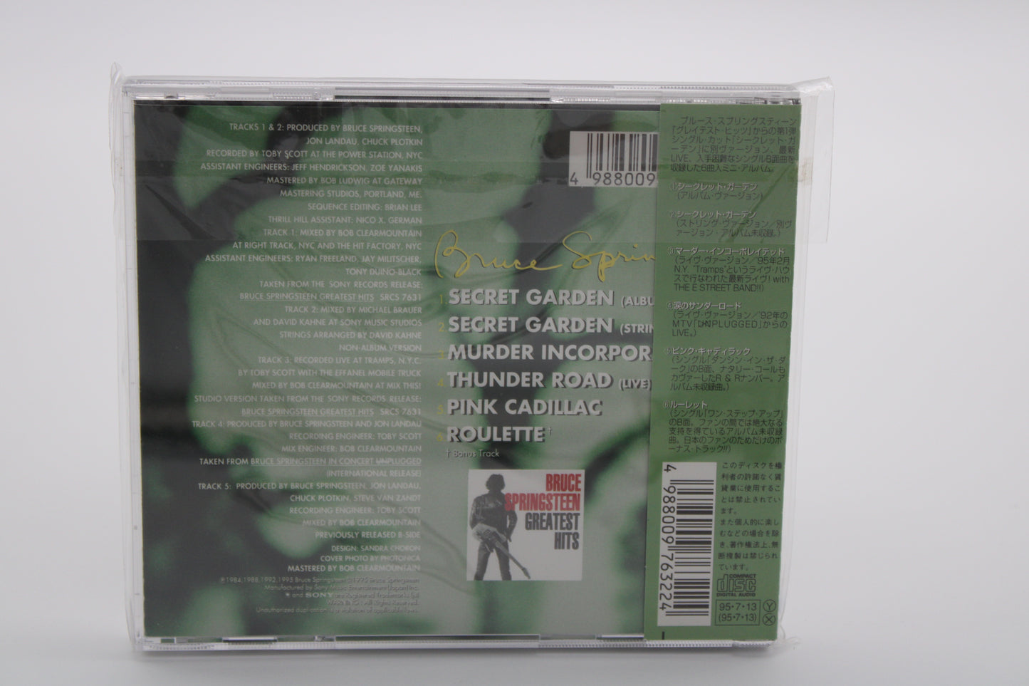 Secret Garden CD/Single - Japan Release on Sony - Sealed with OBI