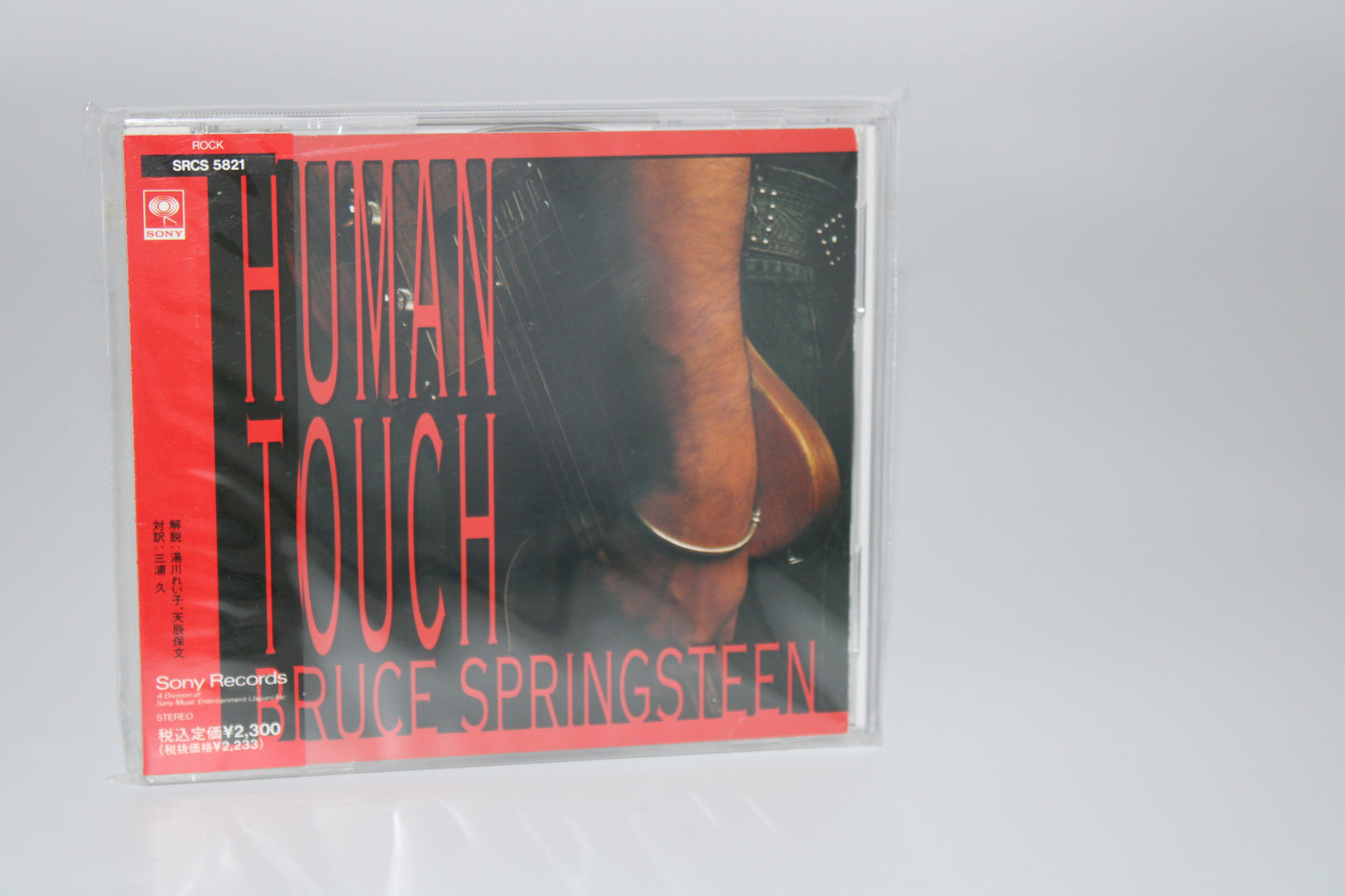 Bruce Springsteen Human Touch LP on CD/First Japan Release, Sealed with OBI Collectible