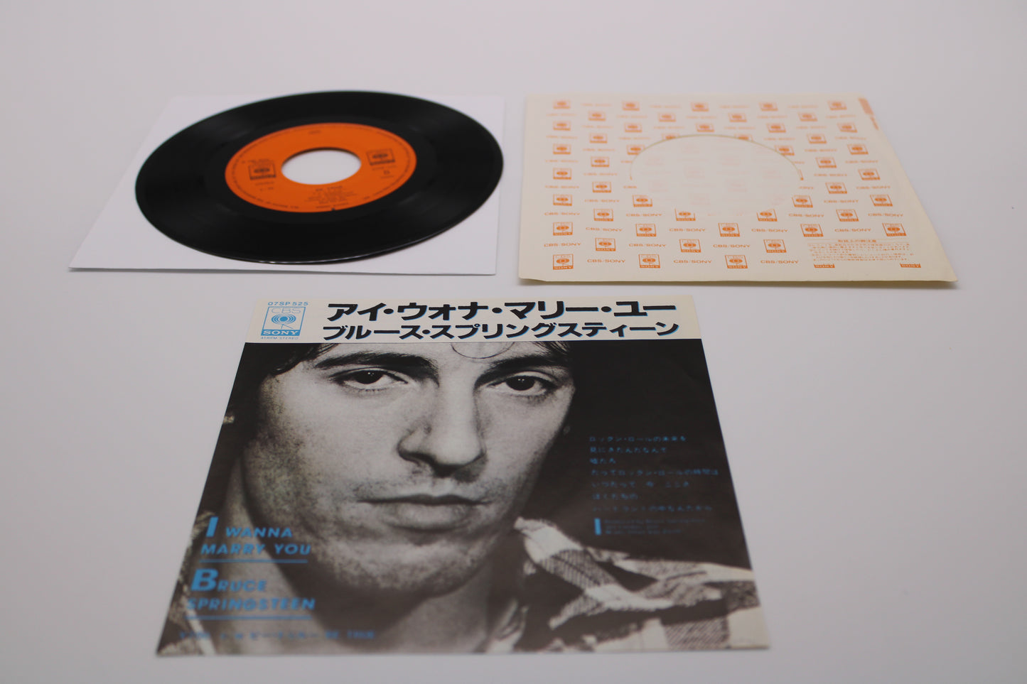 Bruce Springsteen 45 record - I Wanna Marry You - Japan release 1981