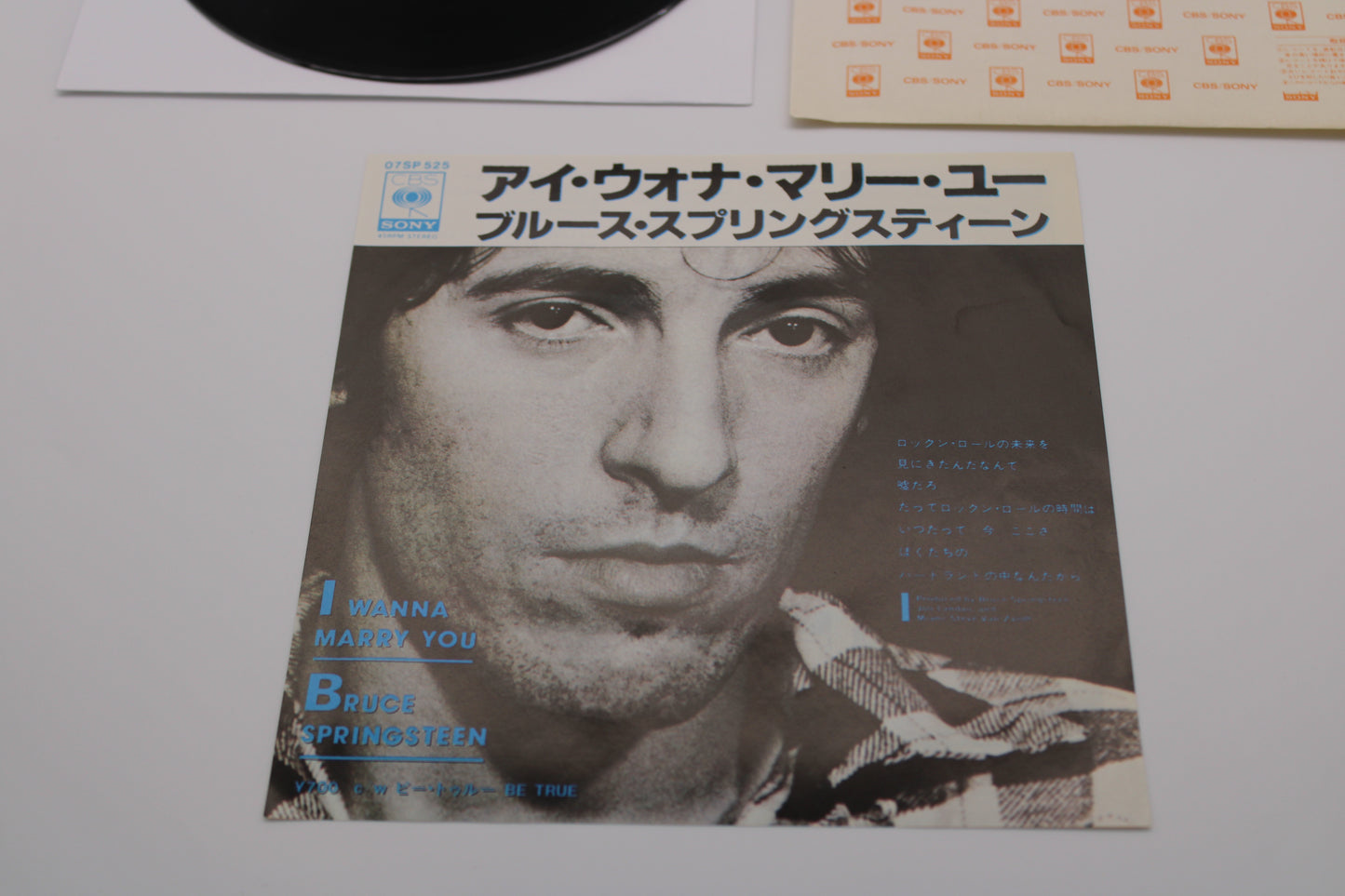 Bruce Springsteen 45 record - I Wanna Marry You - Japan release 1981