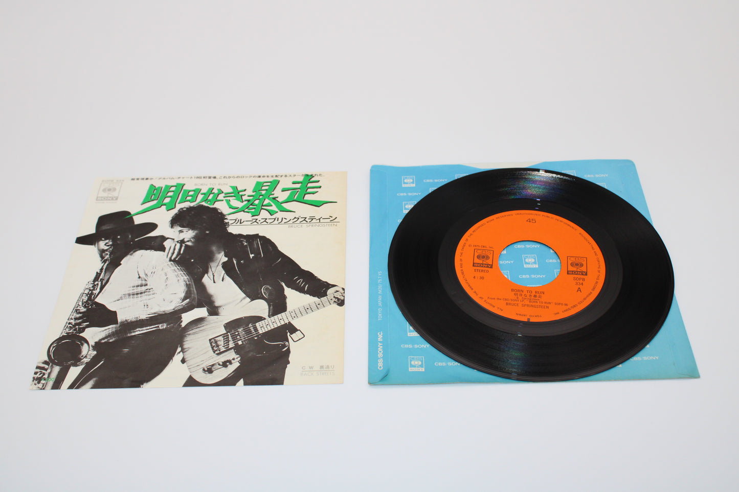 Bruce Springsteen 明日なき暴走 = Born To Run 45 record w/blue jacket - Japan Release 1975 Collectible