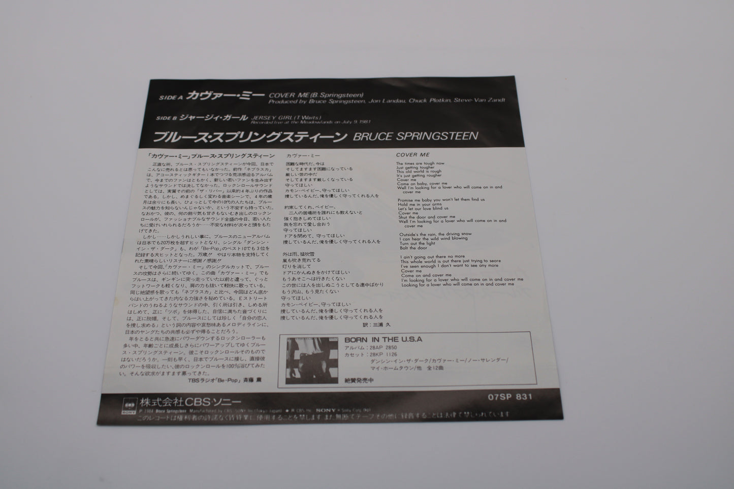 Bruce Springsteen - Cover Me & Jersey Girl - 45 Record Import Japan 1984 Near Mint