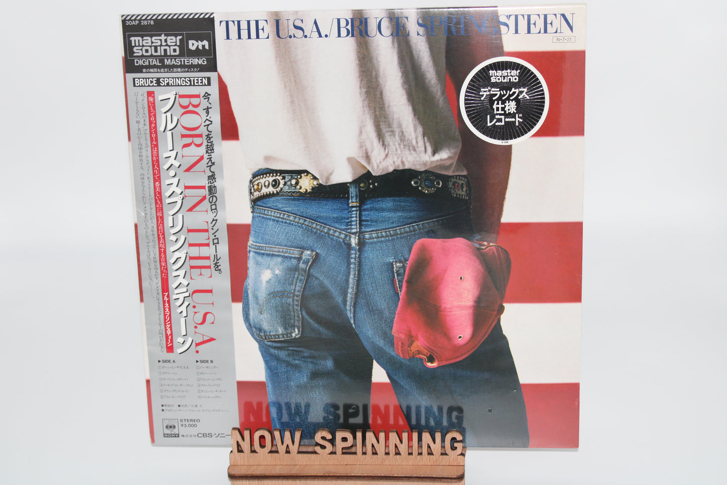 Bruce Springsteen SEALED/JAPAN Born in the USA 1984 Vinyl - Japan Master Sound Import 1984
