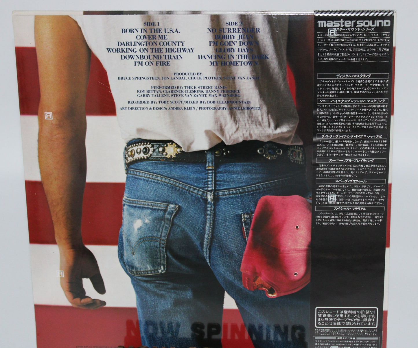 Bruce Springsteen SEALED/JAPAN Born in the USA 1984 Vinyl - Japan Master Sound Import 1984