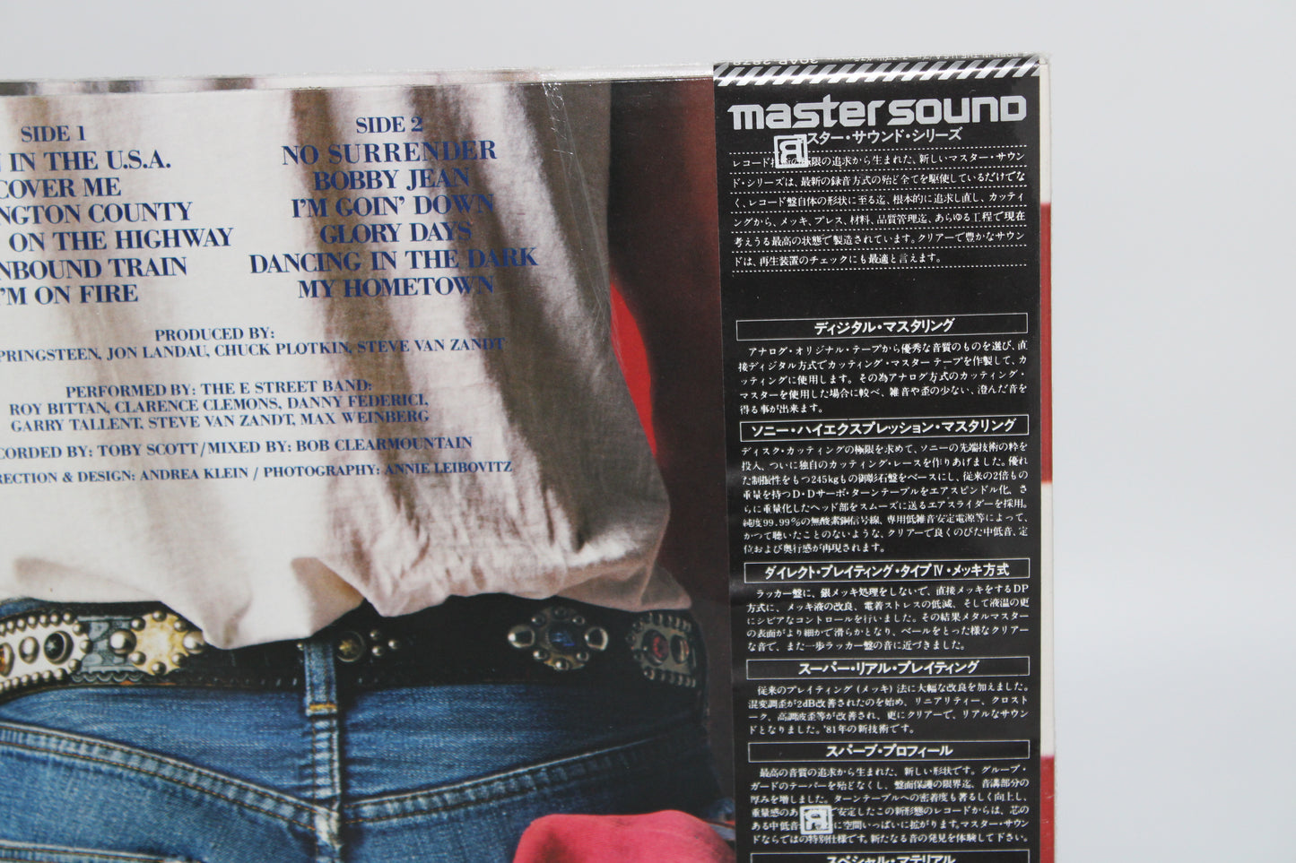 Bruce Springsteen SEALED/JAPAN Born in the USA 1984 Vinyl - Japan Master Sound Import 1984
