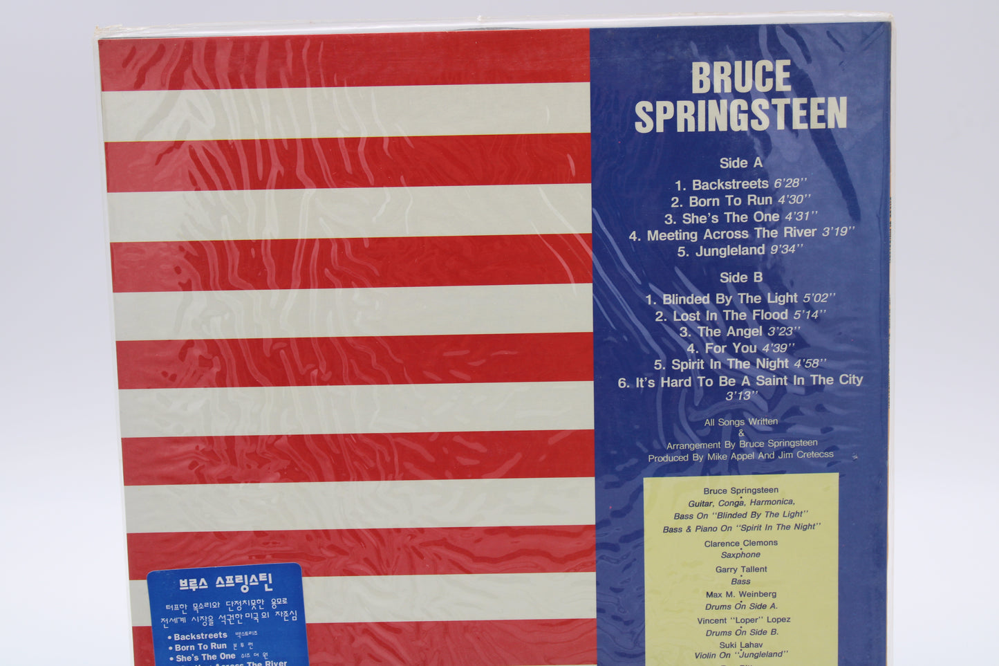 Bruce Springsteen - SEALED - The World of Bruce Springsteen - Unofficial S. Korea Vinyl 1991 BLV